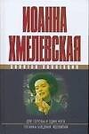 Две головы и одна нога Поганка бледная, ядовитая