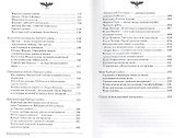 Искусство Третьего рейха - 2