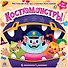 Настольная игра "Костюмонстры" - 1
