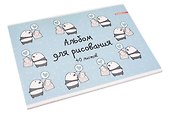 Альбом для рисования «Посылка для панды» Academy Style А4, 40 листов, склейка - 1