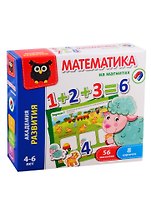 Игра Vladi Toys Математика на магнитах