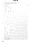Математика. Базовый уровень. Единый государственный экзамен. Готовимся к итоговой аттестации: учебное пособие - 1