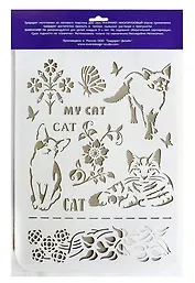 Трафареты для стен Кошки 22*31см ТМ-01