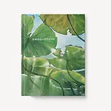 Ежедневник недат. А6+ 128л "Кувшинки" 7БЦ с поролоном, ламинация soft touch, тиснение фольгой