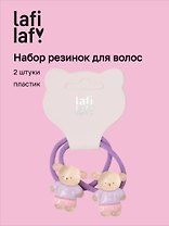 Набор резиночек Овечки (2шт) (пластик) (12-2025093-8) (Lafilaf)