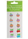 Декоративные элементы из акрила Набор №12 Яблоко и вишня (2-336/12) (10шт.) (Hobby Time) (упаковка)