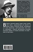 Прыжок в ничто - 1