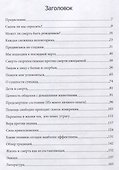 Смерть и умирание: новый взгляд на проблему - 1