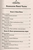 САВИТРИ (символ и легенда) - 1