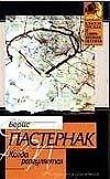 Когда разгуля...