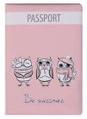 Обложка для паспорта Совы (Be awesome) (ПВХ бокс) (ОП2018-180)