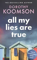 All My Lies Are True