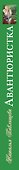 Авантюристка. Возлюбленная из будущего - 2