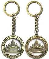 Сувенир, АКМ, Брелок, металлический, "Исаакий", рельеф, цвет бронза