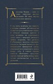 Поединок. Олеся. Повести - 1
