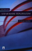 Лесной кодекс Российской Федерации: По состоянию на 1 октября 2010 года