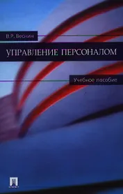 Лесной кодекс Российской Федерации: По состоянию на 1 октября 2010 года