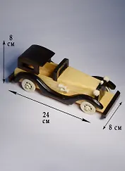 Модель Ретро авто (24х8х8см) (дерево) (7097002/2)