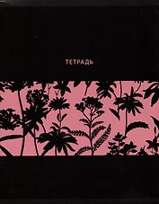 Тетрадь общая «Тени», 96 листов в клетку, А5, в ассортименте - Listoff