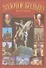 Путеводитель Золотое кольцо Москвы В лицах, судьбах, эпохах... Билялитдинова Г. (Новая Элита) - 2