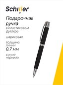 Ручка подарочная шариковая синяя, Premium, Schiller - 0