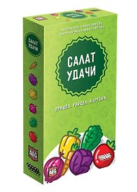 Настольная игра Hobby World Салат удачи 915259