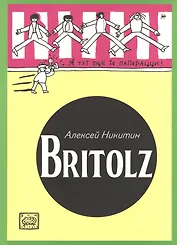 Britolz