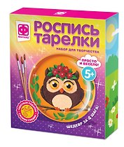 Набор для творчества Фантазёр Роспись тарелки Совунья