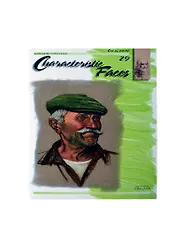 Отличительные лица / Characteristic Faces (№29)