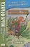 Любимое чтение на английском языке. Фрэнк Баум. Чудесная страна Оз / L. Frank Baum. The Marvelous Land of Oz - 0
