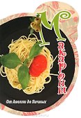 Макароны: от Анелли до Яичных - 0