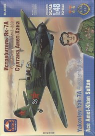 Модель, сборная, ARK,Самолет Истребитель Як-7А Султана Амет-Хана (1:48) 48005