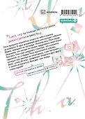 Проще говоря, это любовь. Том 2 (Hikaeme ni Itte mo, Kore wa Ai). Манга - 1
