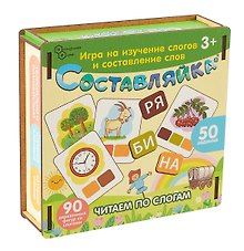 Настольная игра «Составляйка. Читаем по слогам», Нескучные игры