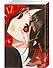 Госпожа Кагуя: в любви как на войне. Книга 12 (Том 23, 24) - Любовная битва двух гениев. (Kaguya-sama Love Is War). Манга - 2