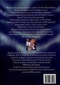 Маргонавты. Сборник фантастических повестей - 1