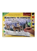 Живопись по номерам с акриловыми красками Горные волки (А3) (12541428-19) (00-00020817) (Сонет) (8+)