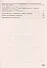 Геометрия. 10-11 классы. Сборник рабочих программ. Базовый и углубленный уровни. - 2