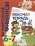 Занимательные финансы. Рабочая тетрадь. 6-7 лет - 0