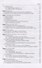 Disaster medicine. Textbook - 2
