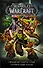 World of Warcraft: Книга 4 - 0