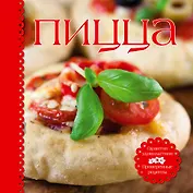 Пицца (книга + форма для пиццы, нож для пиццы)