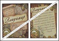 Магнит Владимир (8х8) (488432)