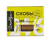 Скобы для степлера №24/6, Глобус, 1000 штук, медные