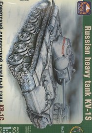 Модель, сборная, ARK, Танк немецкий зенитный Флакпанцер 38, 1:35