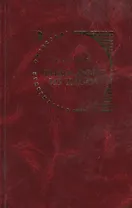 Философия из хаоса