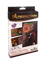 Набор для творчества ORIGAMI Алмазные узоры Рыжие и пушистые. 3шт в коробке 05431