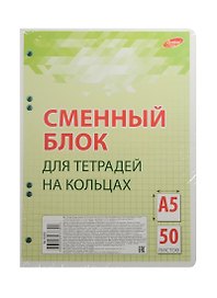 Сменный блок для тетрадей, 50 листов в клетку, зеленый, А5, Academy Style