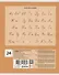 Тетрадь в линейку Listoff, "Пушистые и милые", 24 листа, в ассортименте - 2