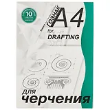 Папка для черчения, 10 листов, А4